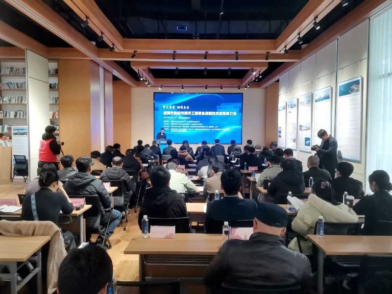 威海市船舶與海工裝備創(chuàng)新技術(shù)成果推介會(huì)在經(jīng)開(kāi)區(qū)舉辦